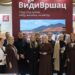 Gradonačelnica Vršca na Sajmu turizma: Planovi se zasnivaju na tri ključna pravca razvoja