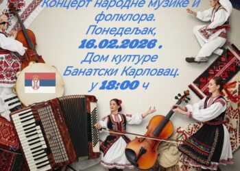 Sretenjski koncert narodne muzike i folklora 16. februara u Banatskom Karlovcu