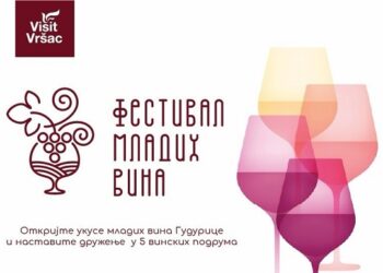 Dani mladih vina u Gudurici 1. marta