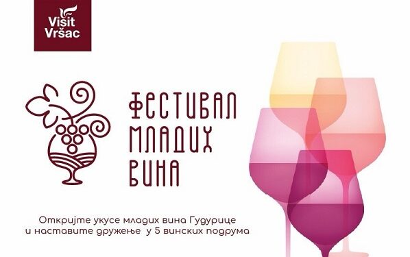 Dani mladih vina u Gudurici 1. marta