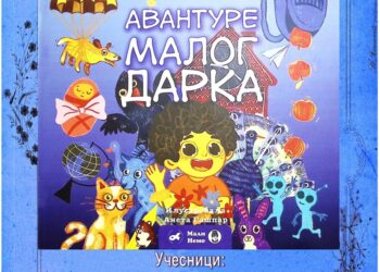 Promocija romana „Avanture malog Darka“ autorke Marijane Stratulat