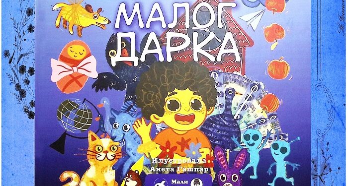 Promocija romana „Avanture malog Darka“ autorke Marijane Stratulat