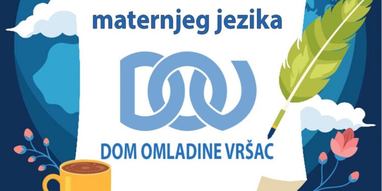 Dom omladine Vršac organizuje obeležavanje Međunarodnog dana maternjeg jezika