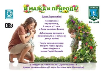 Radionica „I majka i priroda“ 8. marta u Domu omladine Vršca