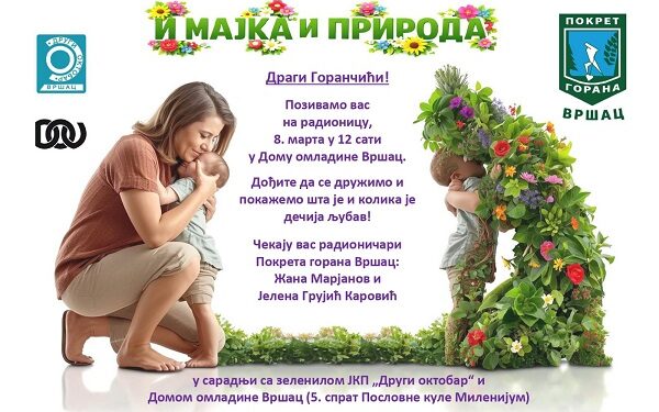 Radionica „I majka i priroda“ 8. marta u Domu omladine Vršca