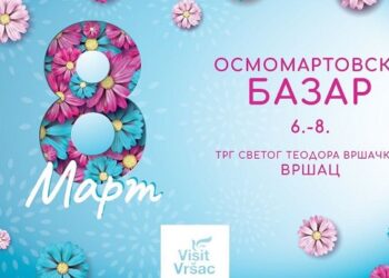 Turistička organizacija Vršca najavila Osmomartovski bazar
