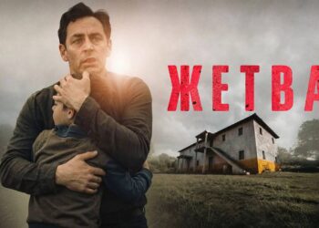 Film „Žetva“ 9. aprila u Domu kulture u Banatskom Karlovcu