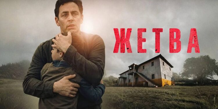Film „Žetva“ 9. aprila u Domu kulture u Banatskom Karlovcu