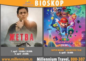 Najava bioskopa u Centru Millennium