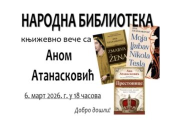 Književno veče Ane Atanasković u belocrkvanskoj Biblioteci