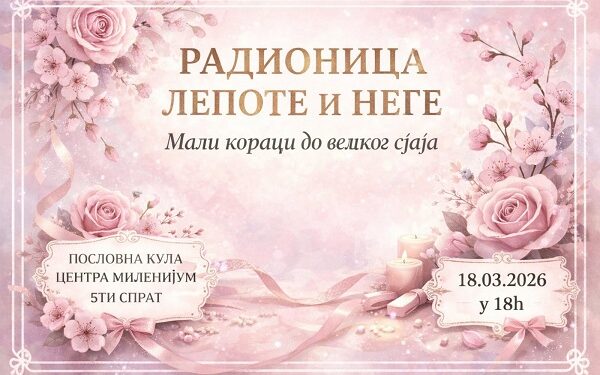 KC Vršac: Radionica lepote i nege 18. marta