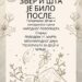 NP „Sterija“ predstavom obeležava Međunarodni dan pozorišta za decu i mlade