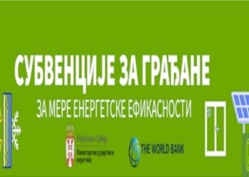 Grad Vršac objavio liste korisnika za sufinansiranje mera energetske efikasnosti po javnom pozivu