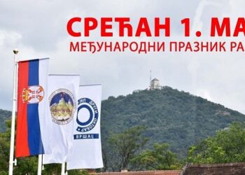 Radno vreme JKP „Drugi oktobar“ tokom prvomajskih praznika