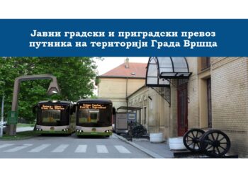 Ovo su linije novog javnog prevoza u Vršcu