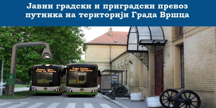 Ovo su linije novog javnog prevoza u Vršcu