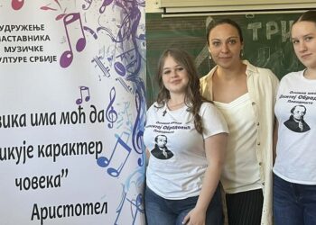 Hor OŠ Dositej Obradović iz Plandišta osvojio prvo mesto na republičkom takmičenju