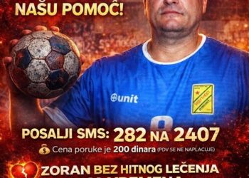 Humanitarna predstava za Zorana Đikića – Džileta