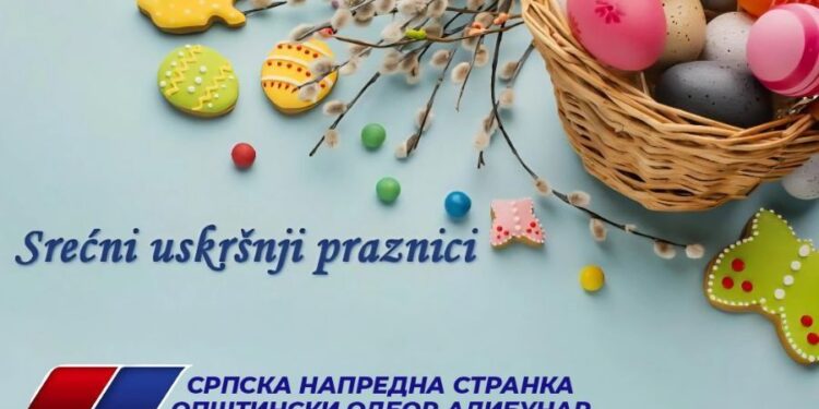 Uskršnja čestitka SNS Alibunar