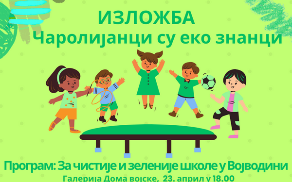 KC Vršac: Izložba predškolaca „Čarolijanci su eko znanci“