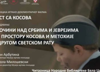 Projekcija filma „Krst sa Kosova“ u ponedeljak u Biblioteci Bele Crkve