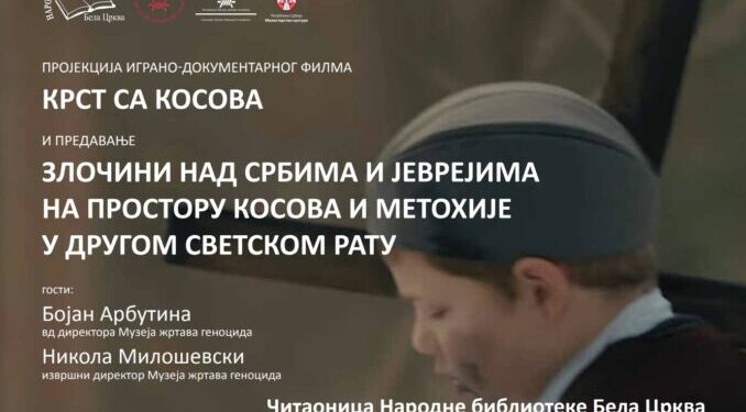 Projekcija filma „Krst sa Kosova“ u ponedeljak u Biblioteci Bele Crkve