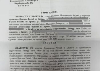 Objavljivanje presude po nalogu Višeg suda u Beogradu