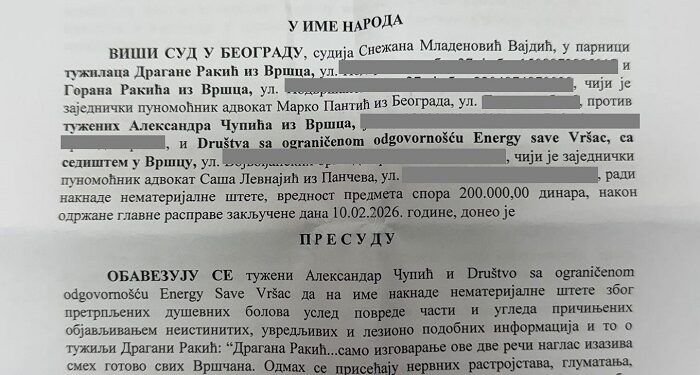 Objavljivanje presude po nalogu Višeg suda u Beogradu