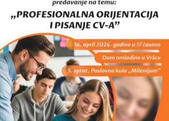 Dom omladine i Akademija Oxford: Predavanje: „Profesionalna orijentacija i pisanje CV-a“