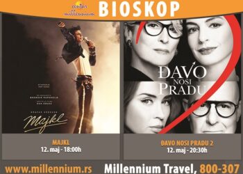 Bioskop u Centru Millennium