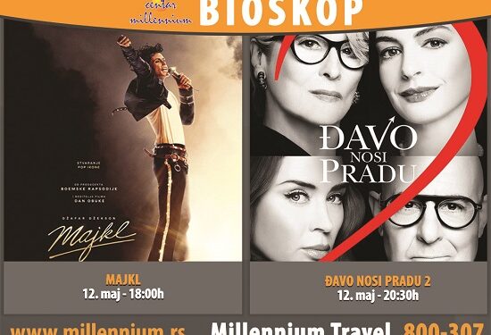 Bioskop u Centru Millennium