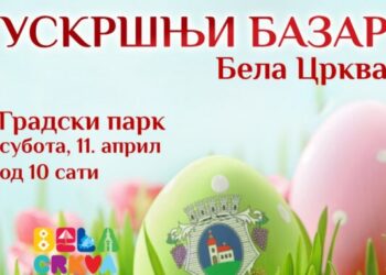 Uskršnji bazar u Gradskom parku u Beloj Crkvi 11. aprila