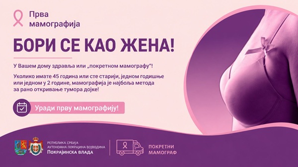 Pokretni mamograf u Domu zdravlja Vršac: Poziv za preventivne preglede