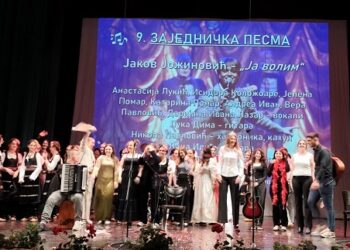 Tradicionalna godišnja priredba Doma učenika srednjih škola Vršac održana po 17. put