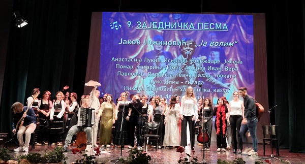 Tradicionalna godišnja priredba Doma učenika srednjih škola Vršac održana po 17. put