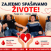 Aktivisti SNS Vršac i u akciji dobrovoljnog davanja krvi