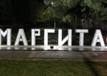 Memorijalni turnir „Dejan Čeh“ organizuje se i ove godine u Margiti