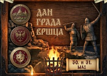 Spektakl za Dan grada: Srednji vek pod Vršačkom kulom