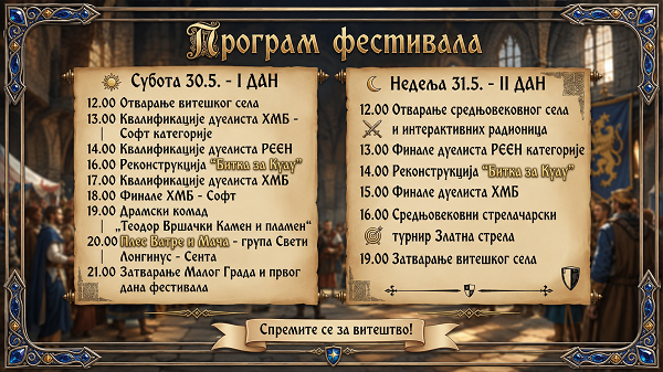 TOV: Srednjevekovni festival za Dan grada