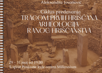 KC Vršac: Ciklus predavanja „Tragom prvih hrišćana – arheologija ranog hrišćanstva“