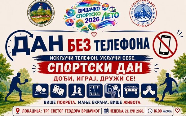 „Dan bez telefona“ okuplja Vrščane: U znaku sporta, druženja i humanosti