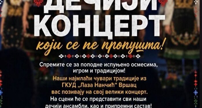 KC Vršac: Dečiji koncert GKUD „Laza Nančić“ 20. juna