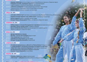 Belocrkvanski karneval od 22. do 28. juna: Pogledajte program