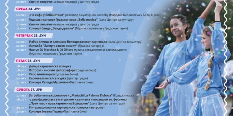 Belocrkvanski karneval od 22. do 28. juna: Pogledajte program