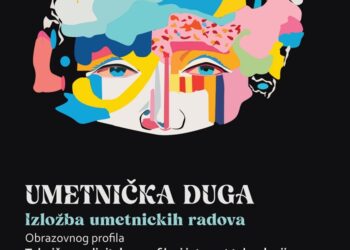 KC Vršac: Izložba učeničkih radova obrazovnog profila Tehničar za digitalnu grafiku i internet oblikovanje Hemijsko medicinske škole Vršac