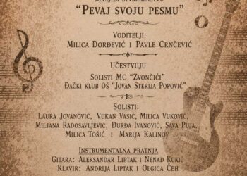 KC Vršac: Dečiji festival „Deca su ukras sveta“ 5. juna