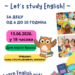 KC Vršac: Radionica engleskog jezika „Let’s study English“