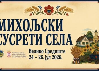 „Miholjski susreti sela 2026“ u Velikom Središtu: Tri dana tradicije, druženja i bogatog programa