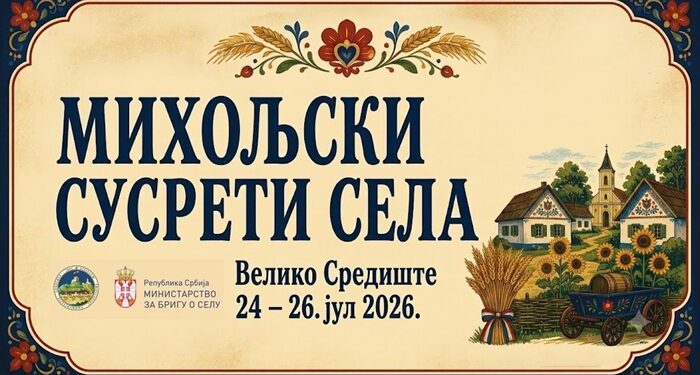 „Miholjski susreti sela 2026“ u Velikom Središtu: Tri dana tradicije, druženja i bogatog programa