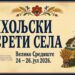 „Miholjski susreti sela 2026“ u Velikom Središtu: Tri dana tradicije, druženja i bogatog programa